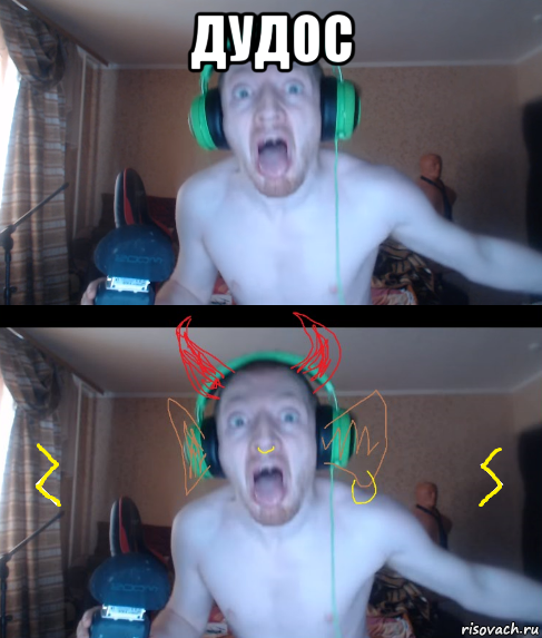 дудос 