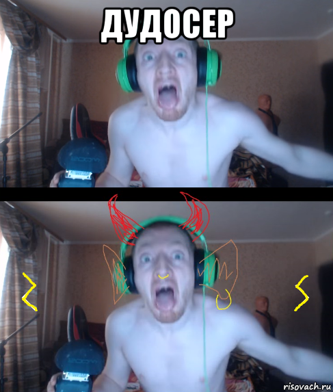 дудосер 