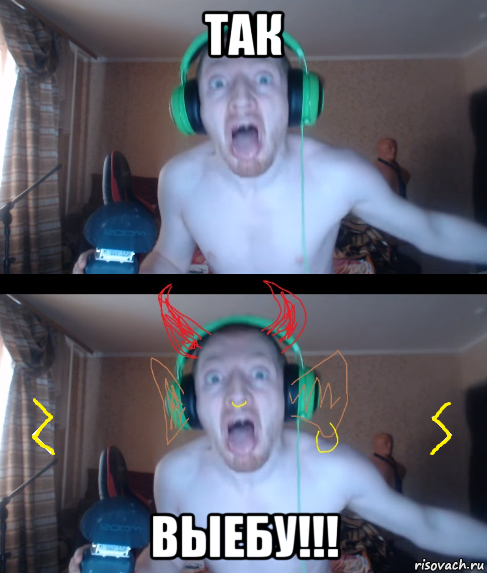 так выебу!!!