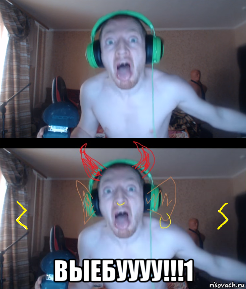  выебуууу!!!1