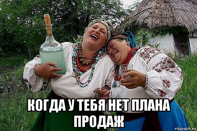  когда у тебя нет плана продаж, Мем Яка сумна новина