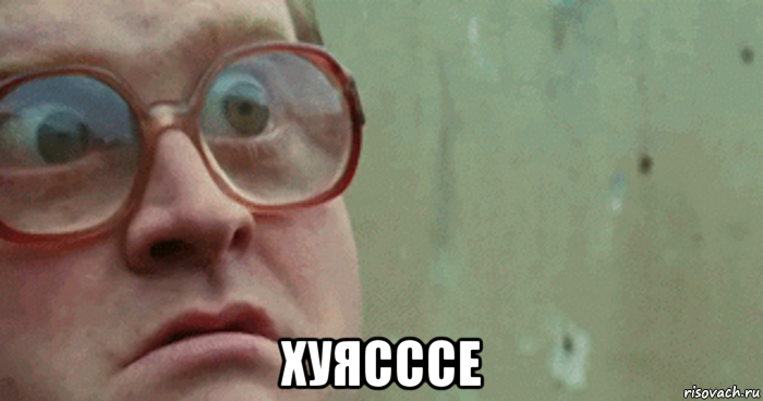  хуясссе, Мем Аааааа