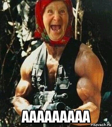  ааааааааа