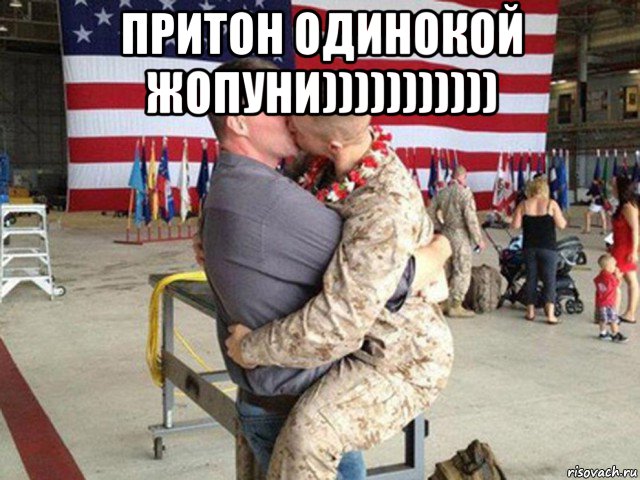 притон одинокой жопуни))))))))))) 