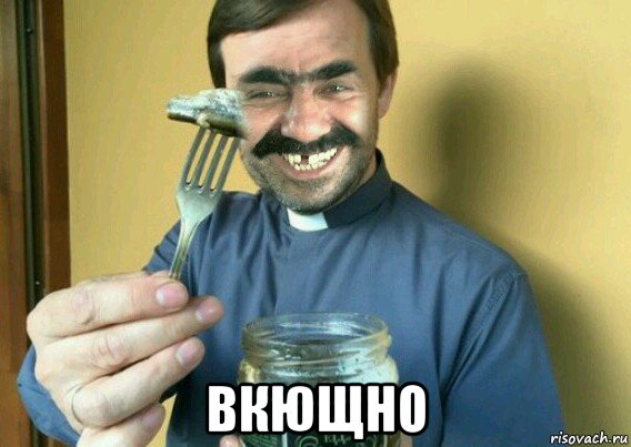  вкющно