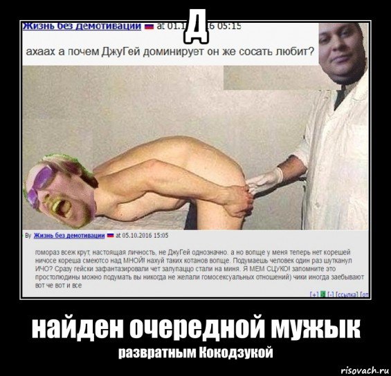д 
