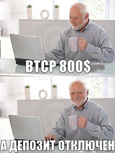 btcp 800$ а депозит отключен, Комикс   Дед