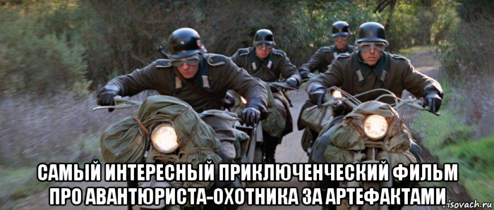  самый интересный приключенческий фильм про авантюриста-охотника за артефактами, Мем Индиана Джонс и последний крестовый поход