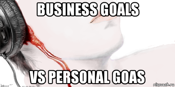 business goals vs personal goas