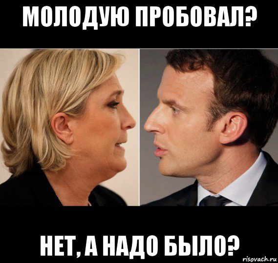 молодую пробовал? нет, а надо было?