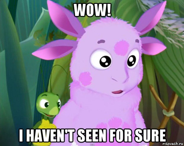 wow! i haven't seen for sure