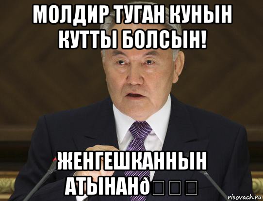 смешная картинка, смешной комикс, прикол