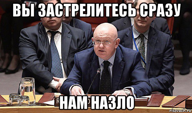 вы застрелитесь сразу нам назло, Мем Не бензи