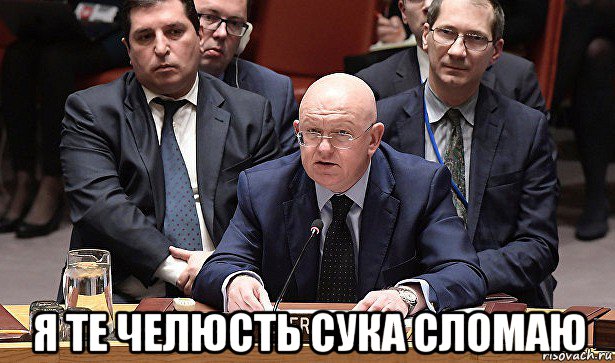  я те челюсть сука сломаю, Мем Не бензи