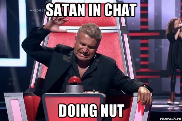 satan in chat doing nut, Мем   Отчаянный Агутин