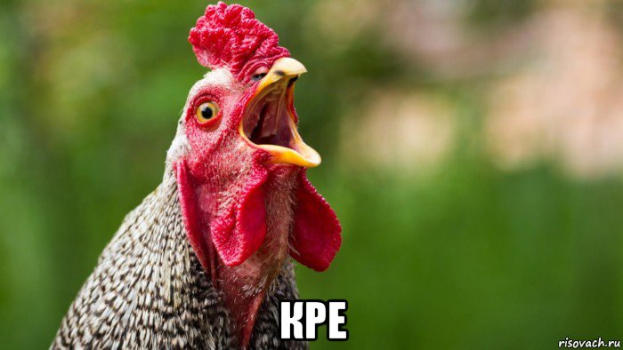  кре