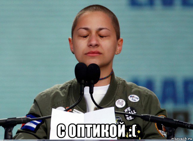  с оптикой :(, Мем Полуавтомат
