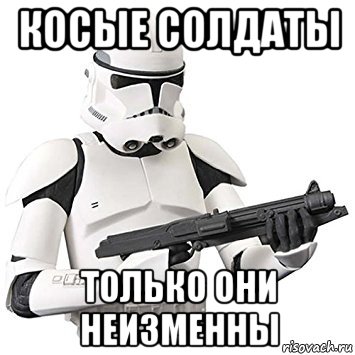 косые солдаты только они неизменны, Мем Рик Граймс
