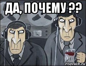 да, почему ?? 