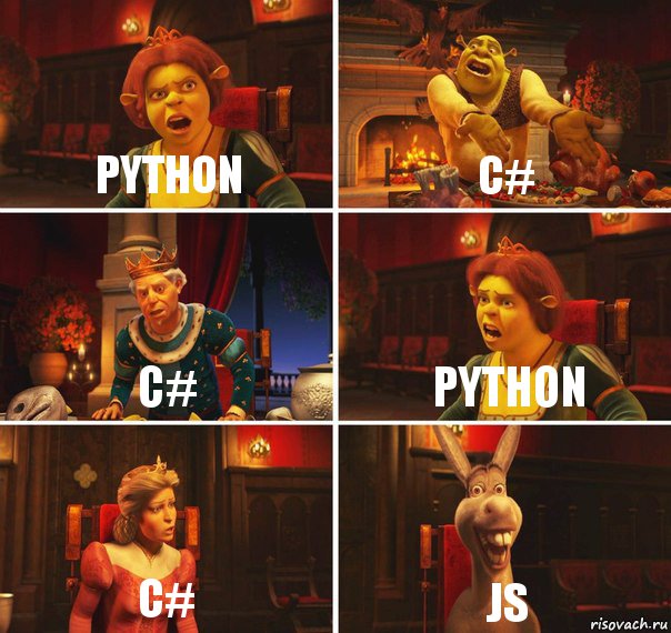 Python C# C# Python C# JS, Комикс  Шрек Фиона Гарольд Осел