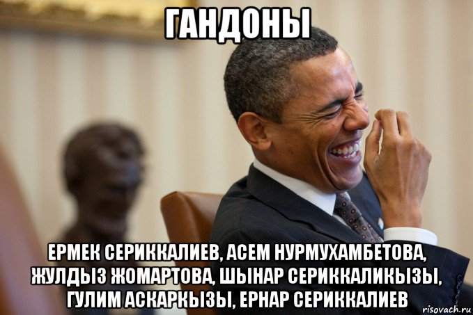 гандоны ермек сериккалиев, асем нурмухамбетова, жулдыз жомартова, шынар сериккаликызы, гулим аскаркызы, ернар сериккалиев
