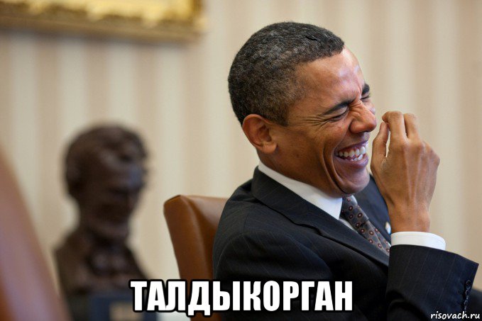  талдыкорган