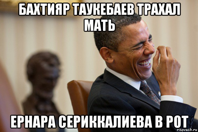 бахтияр таукебаев трахал мать ернара сериккалиева в рот