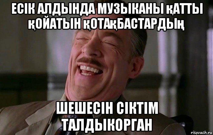 есік алдында музыканы қатты қойатын қотақбастардың шешесін сіктім талдыкорган
