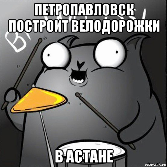 петропавловск построит велодорожки в астане