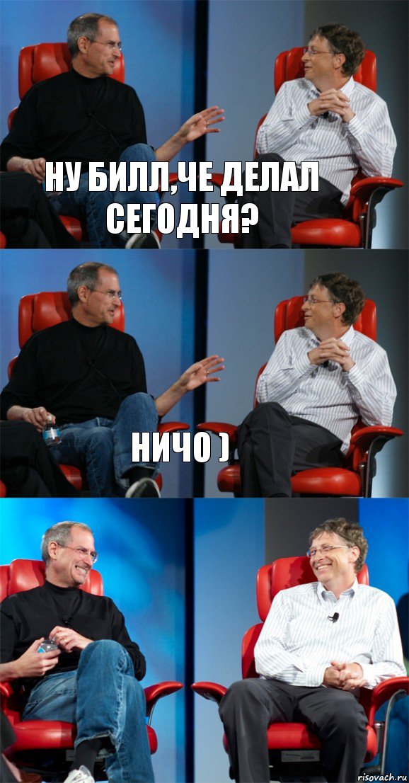 Ну Билл,че делал сегодня? Ничо ) , Комикс Стив Джобс и Билл Гейтс (3 зоны)