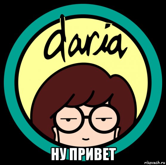  ну привет, Мем Strange darya
