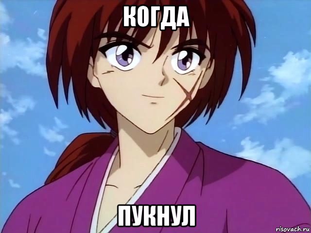 когда пукнул, Мем Тотя
