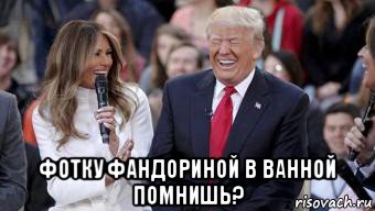  фотку фандориной в ванной помнишь?