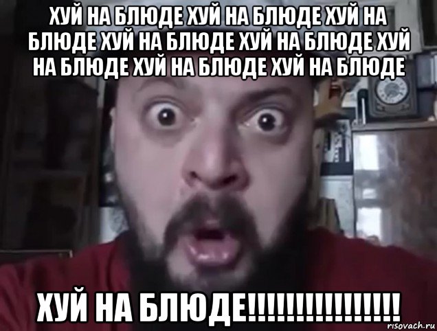хуй на блюде хуй на блюде хуй на блюде хуй на блюде хуй на блюде хуй на блюде хуй на блюде хуй на блюде хуй на блюде!!!!!!!!!!!!!!!!