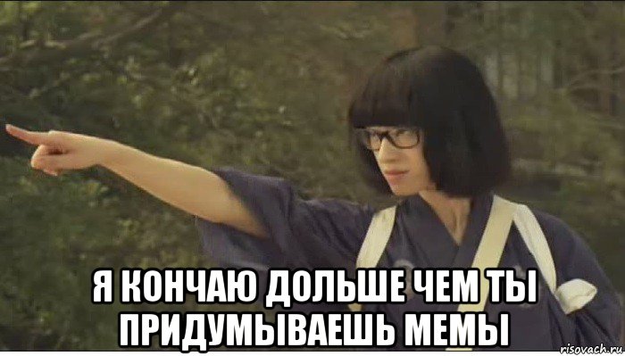 кончает внутрь Gif