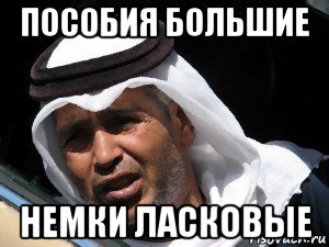 пособия большие немки ласковые