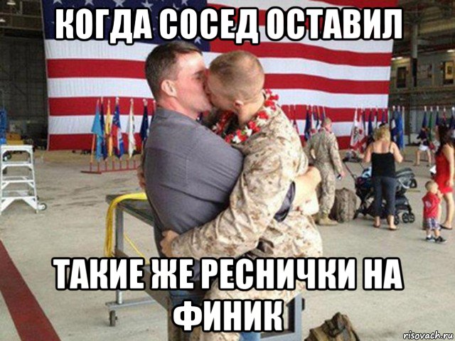 когда сосед оставил такие же реснички на финик