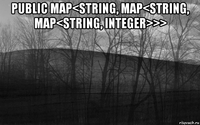 public map<string, map<string, map<string, integer>>> , Мем безысходность тлен боль