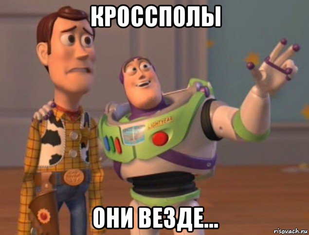 кроссполы они везде..., Мем buzz lightyear meme