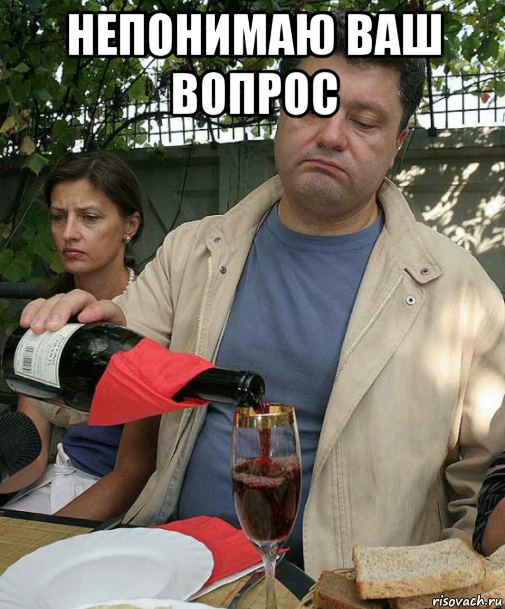 непонимаю ваш вопрос 