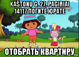 kaštonų g. 27, pagiriai 14117 погите юрате отобрать квартиру