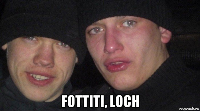  fottiti, loch, Мем Ебать ты лох