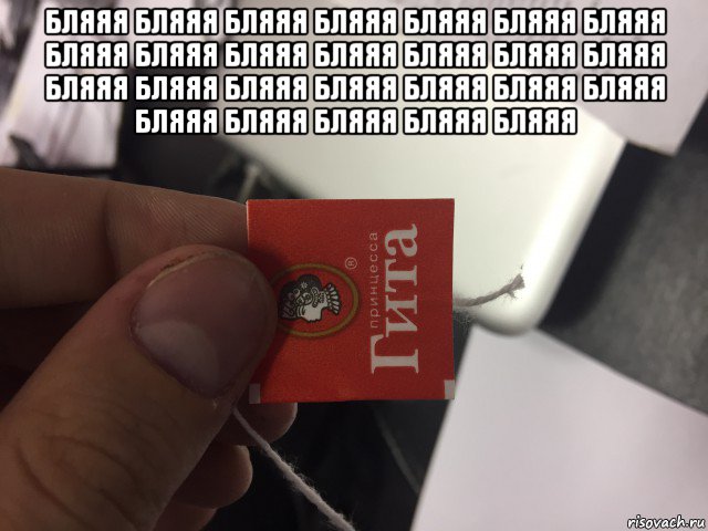 бляяя бляяя бляяя бляяя бляяя бляяя бляяя бляяя бляяя бляяя бляяя бляяя бляяя бляяя бляяя бляяя бляяя бляяя бляяя бляяя бляяя бляяя бляяя бляяя бляяя бляяя , Мем Импортозамещение