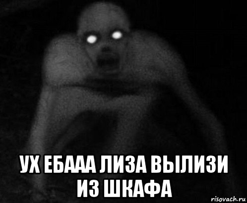  ух ебааа лиза вылизи из шкафа
