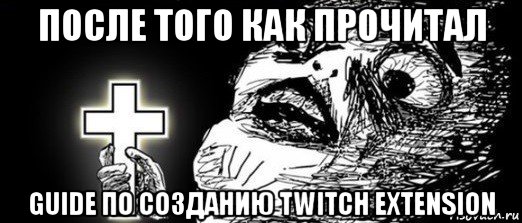 после того как прочитал guide по созданию twitch extension