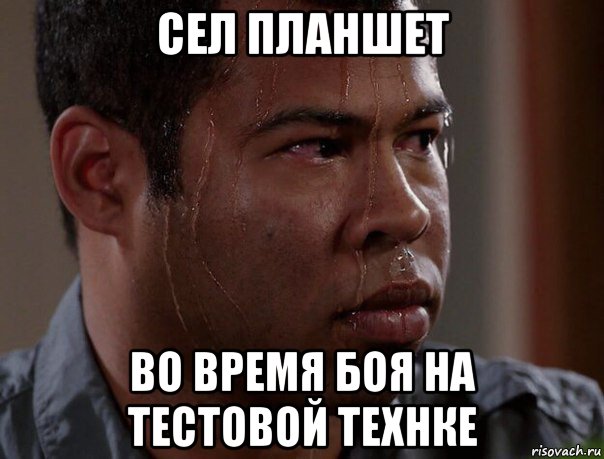сел планшет во время боя на тестовой технке