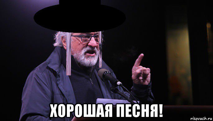 хорошая песня!