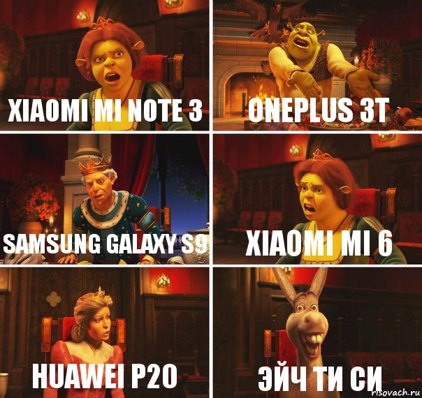 Xiaomi Mi note 3 OnePlus 3T Samsung Galaxy S9 Xiaomi Mi 6 Huawei p20 эйч ти си, Комикс  Шрек Фиона Гарольд Осел