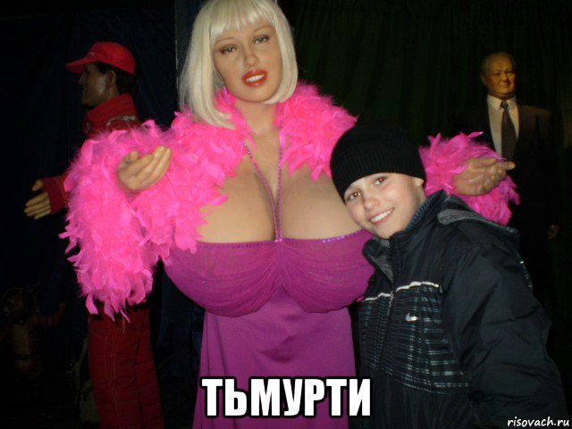  тьмурти