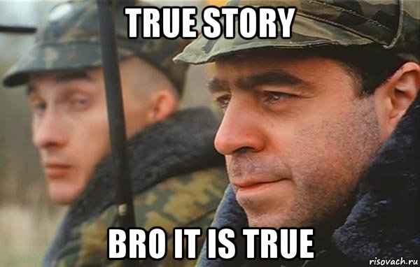 true story bro it is true, Мем Суслик